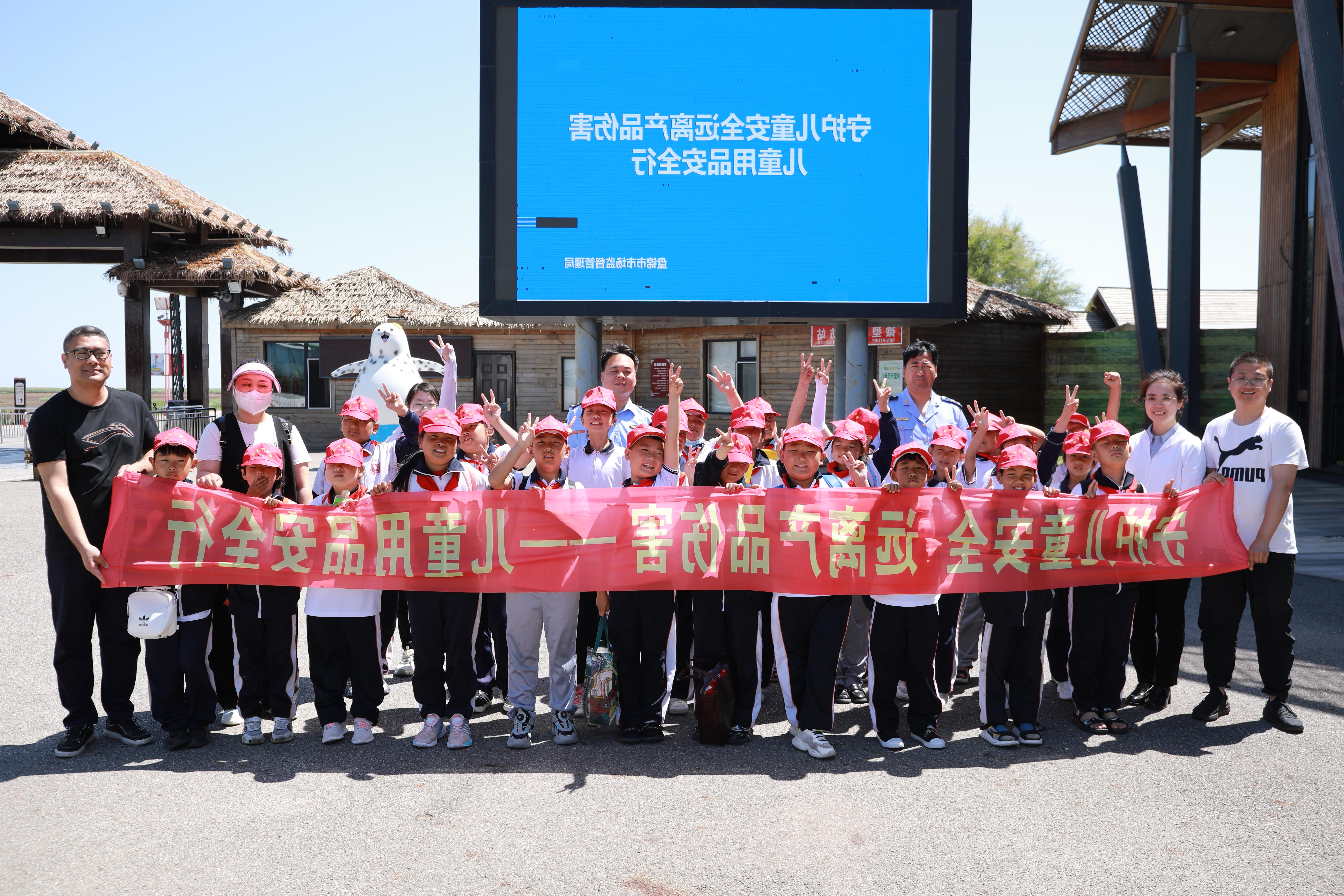 辽宁省各级市场监管部门开展“守护儿童安全 远离产品 伤害--儿童用品安全行”主题宣传活动